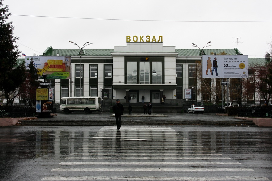Центральный вокзал в российском Кургане.