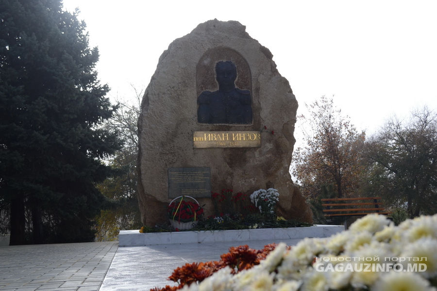 В Тараклии открыли памятник генералу Ивану Инзову.