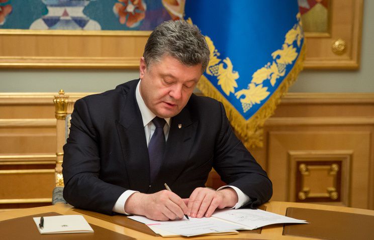 Президент Украины Петр Порошенко.