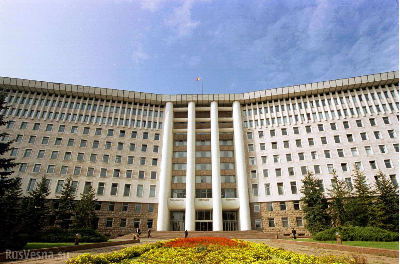 Парламент Молдовы.