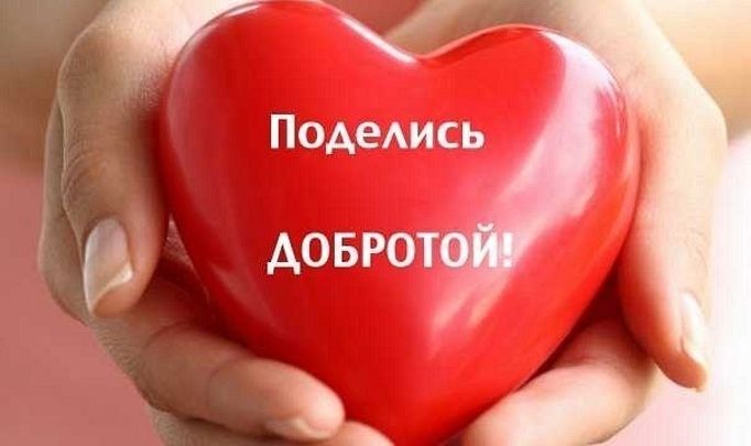 1,2 тыс. добровольцев примут участие в волонтерских акциях, которые  пройдут по всей республике.