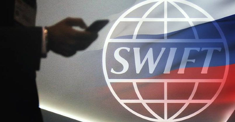 FT: ЕС может разрешить Россельхозбанку подключить к SWIFT дочернюю фирму.