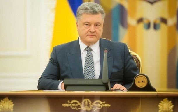 Порошенко: Газпром заплатит все до копейки.