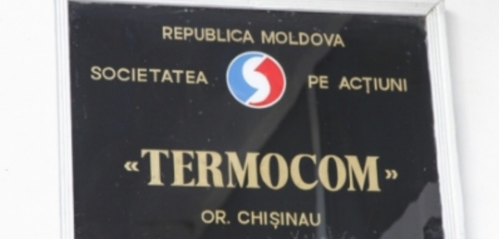 "Термоком" всерьез взялся за неплательщиков, на них подают в суд или арестовывают имущество.