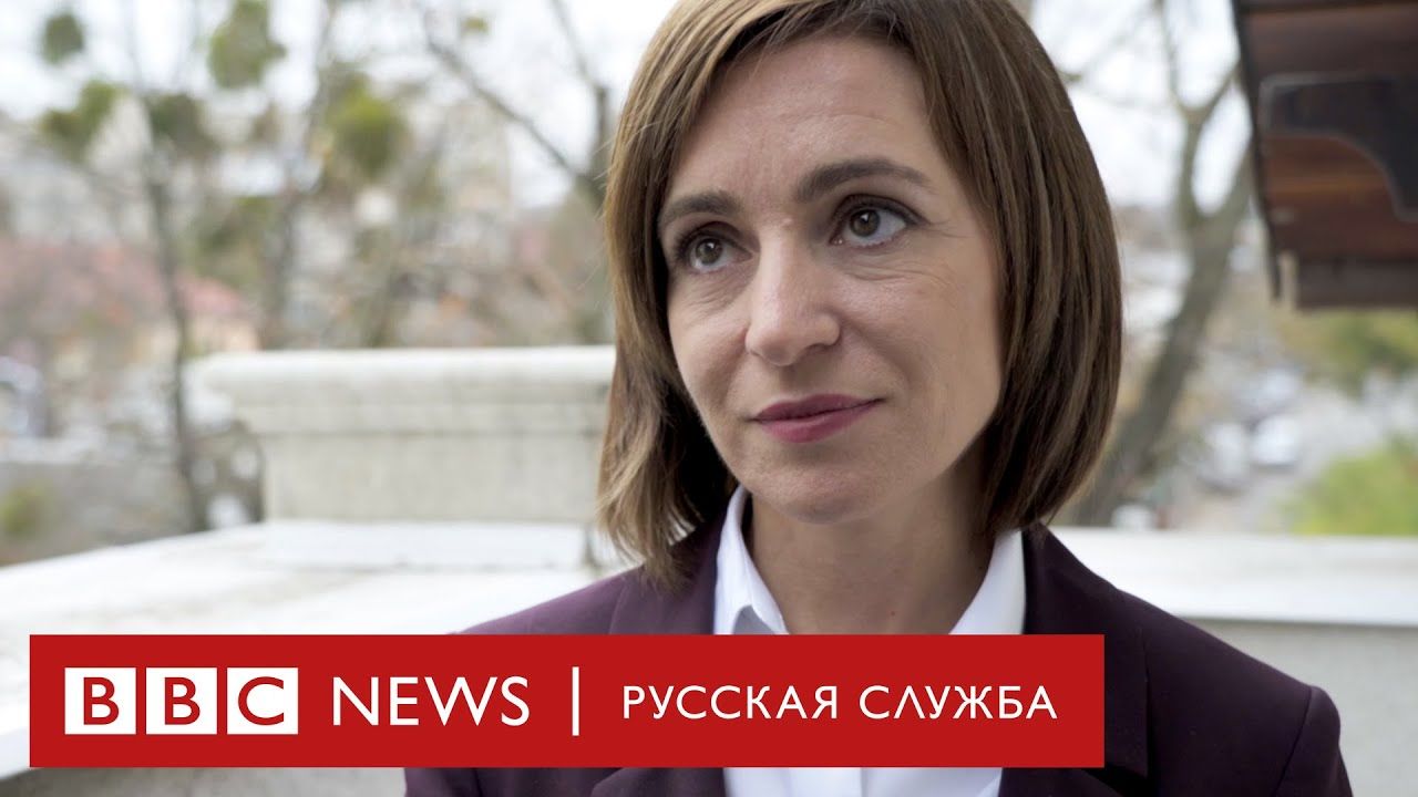 Президент Молдовы Майя Санду.
