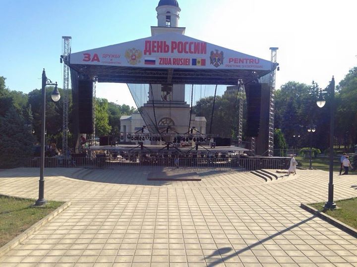 Primăria Municipiului Chișinău a refuzat să ofere autorizație pentru concertul de ziua Rusiei în Scuarul Catedralei.