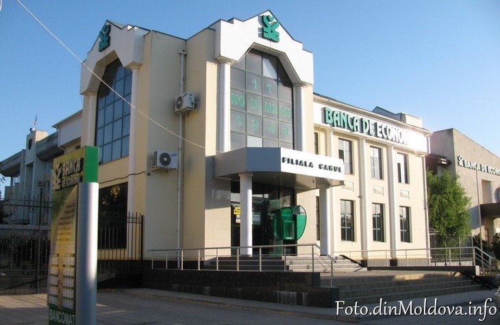Окончательная приватизация КБ Banca de Economii, стоимость акции которого была путем махинаций снижена с 42 до 5 леев.