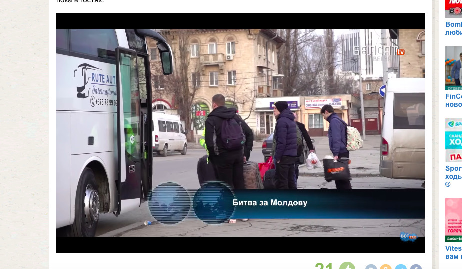 «Молдавский сотрудник очень похож на украинского. Он тоже говорит по-русски, приезжает, чтобы заработать – и хочет работать по 10–12 часов в день».