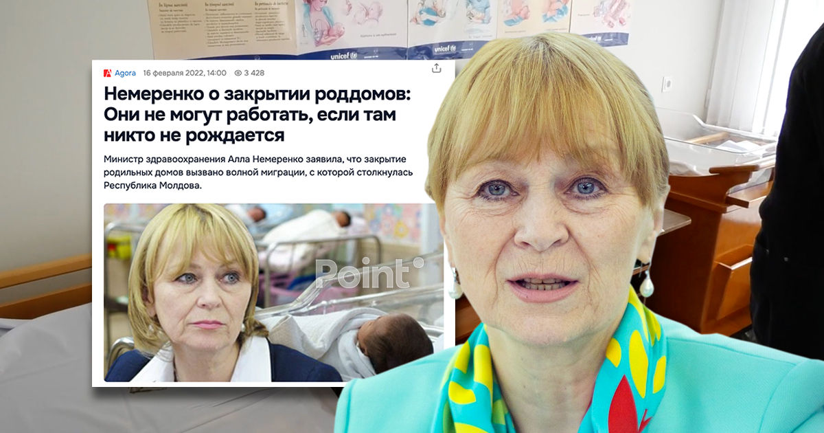 Немеренко о закрытии родильного отделения в Штефан-Водэ: Строить сложно, разрушать легко.