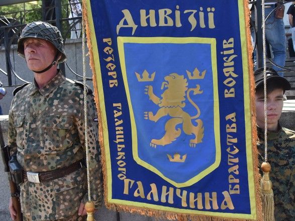 Суд в Киеве признал символику дивизии СС "Галичина" нацистской.