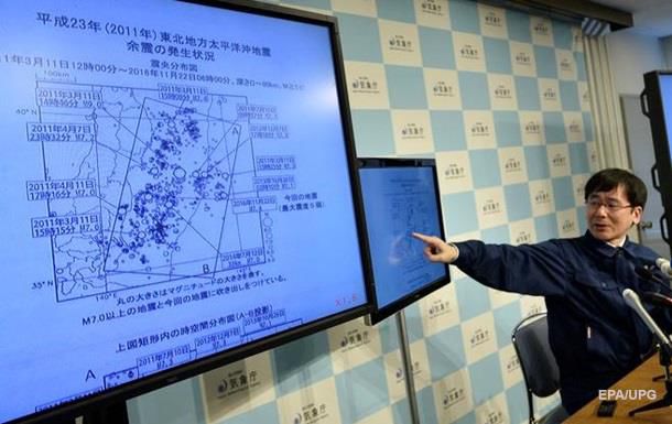 Un tsunami cu o înălţime de un metru a fost înregistrat pe ţărm în apropierea centralei atomoelectrice avariate de la Fukushima, în nord-estul ţării.