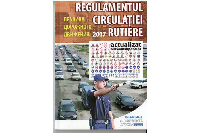Ediția actualizată a Regulamentului circulaţiei rutiere, în vânzare