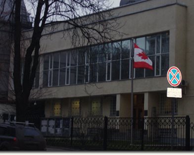 В субботу МИД Канады также рекомендовал "воздержаться от поездок в Киев в связи с ухудшающейся там обстановкой".
