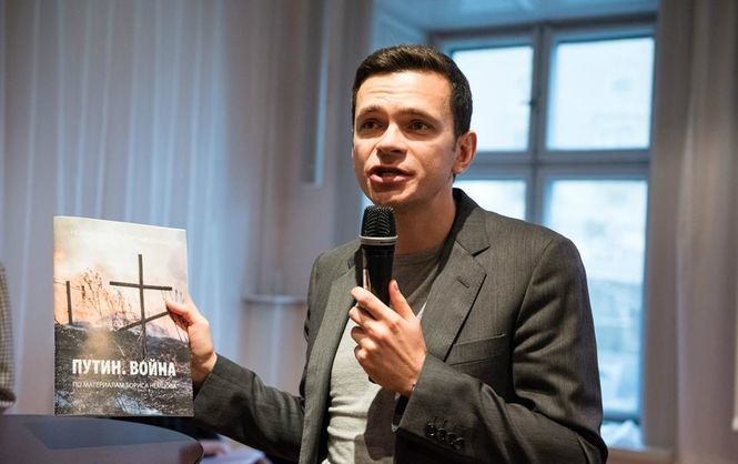 Зампредседателя партии «Парнас» Илья Яшин.