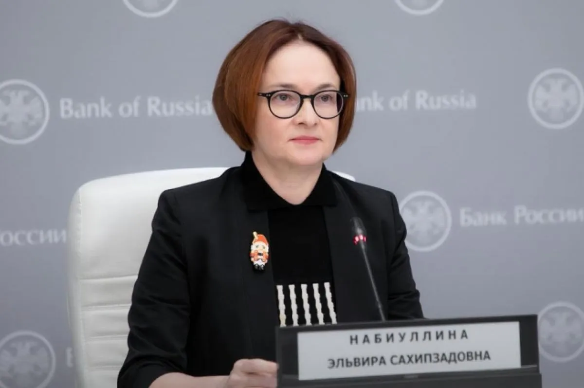 Bloomberg: Путин отказал в отставке главе центробанка Набиуллиной.