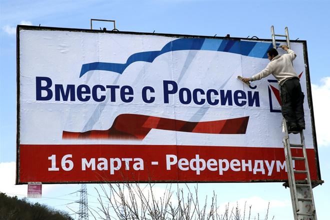 16 марта, на полуострове проходит референдум о статусе Крыма.