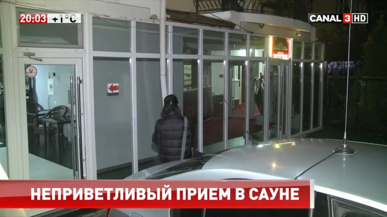 Проводится расследование по факту мошенничества экономического агента.