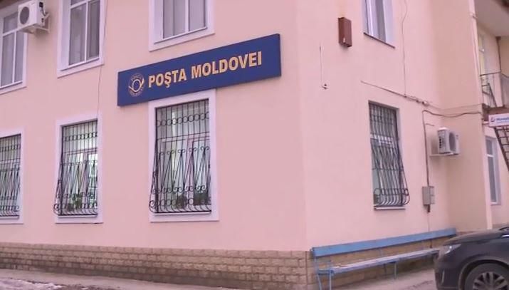 Почтовое отделение села Кожушна ищет почтальона.