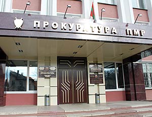 В состав согласительной комиссии, которая будет вырабатывать предложения по статусу прокуратуры и объему ее полномочий, войдут представители всех ветвей власти. 