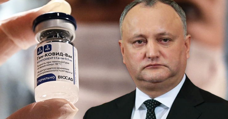 Додон: российская вакцина "Спутник V" в ближайшее время будет доставлена в республику.