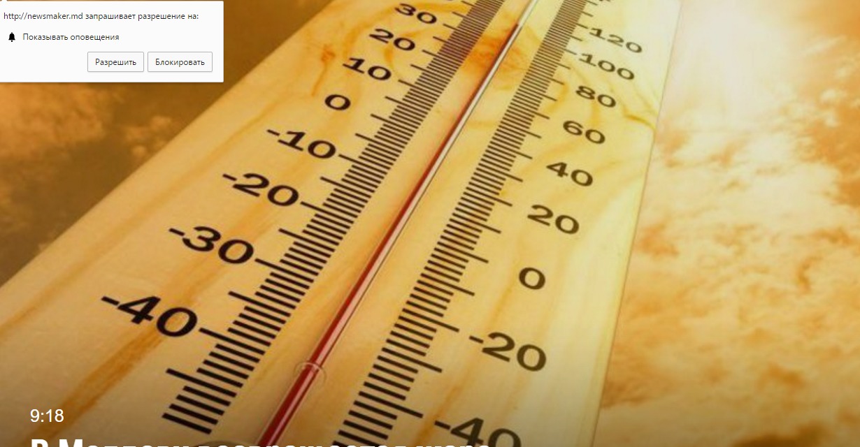 В понедельник метеорологи обещают потепление до 33°C.