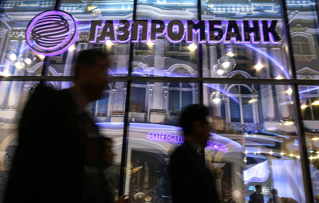 Газпромбанк запустил платежный сервис GazpromPay.