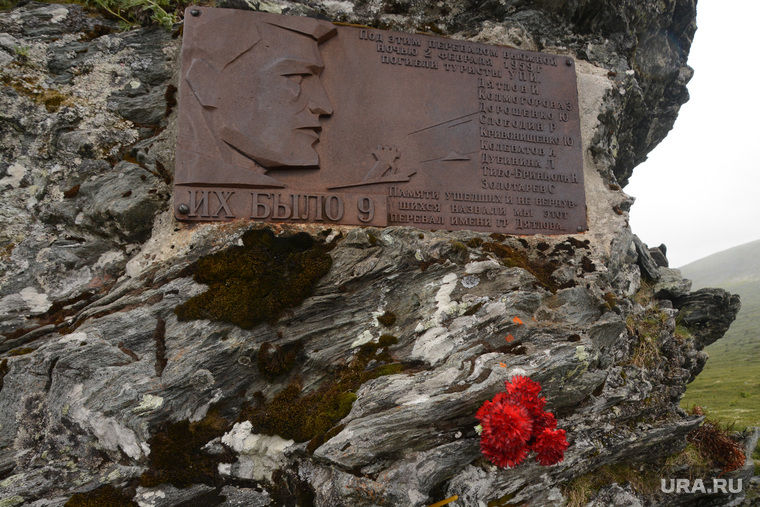 Перевал Дятлова. Памятник, памятник.