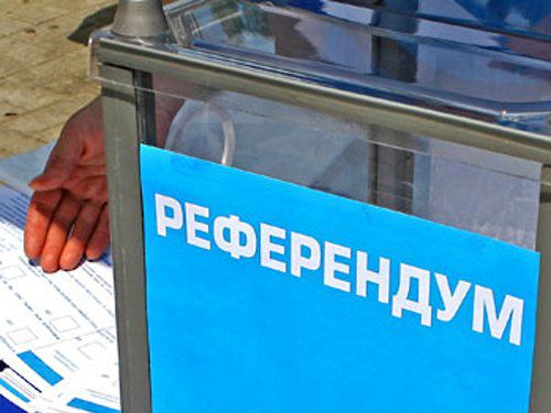 Законность будущего референдума изучает Конституционный суд.