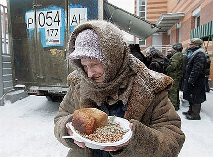 Уровень бедности в России в январе-сентябре 2015 года составил 14,1%.