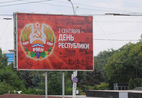 Мероприятия по благоустройству территорий пройдут с 24 по 27 августа.