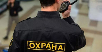 Частную охранную деятельность на госпредприятиях могут запретить.