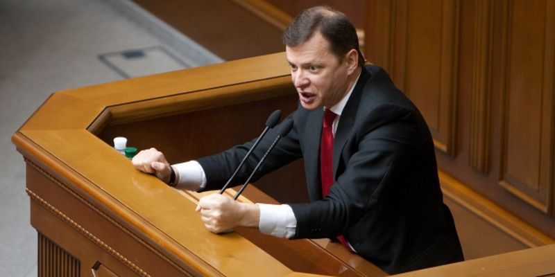 Лидер Радикальной партии Украины Олег Ляшко