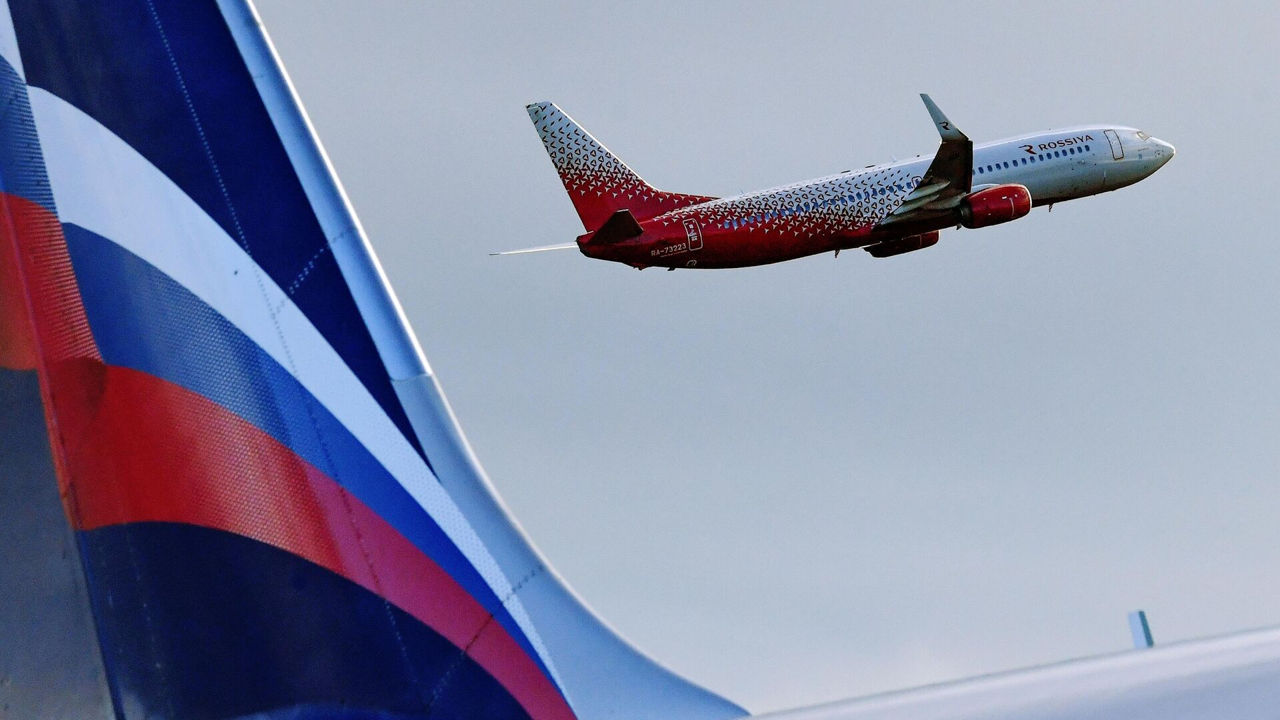 Российская авиакомпания "Россия".
