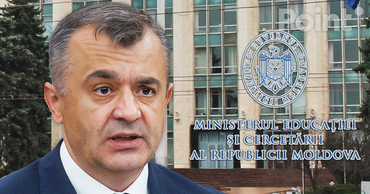 Кику: Агентство, отвечающее за качество образования, попросили освободить офис.