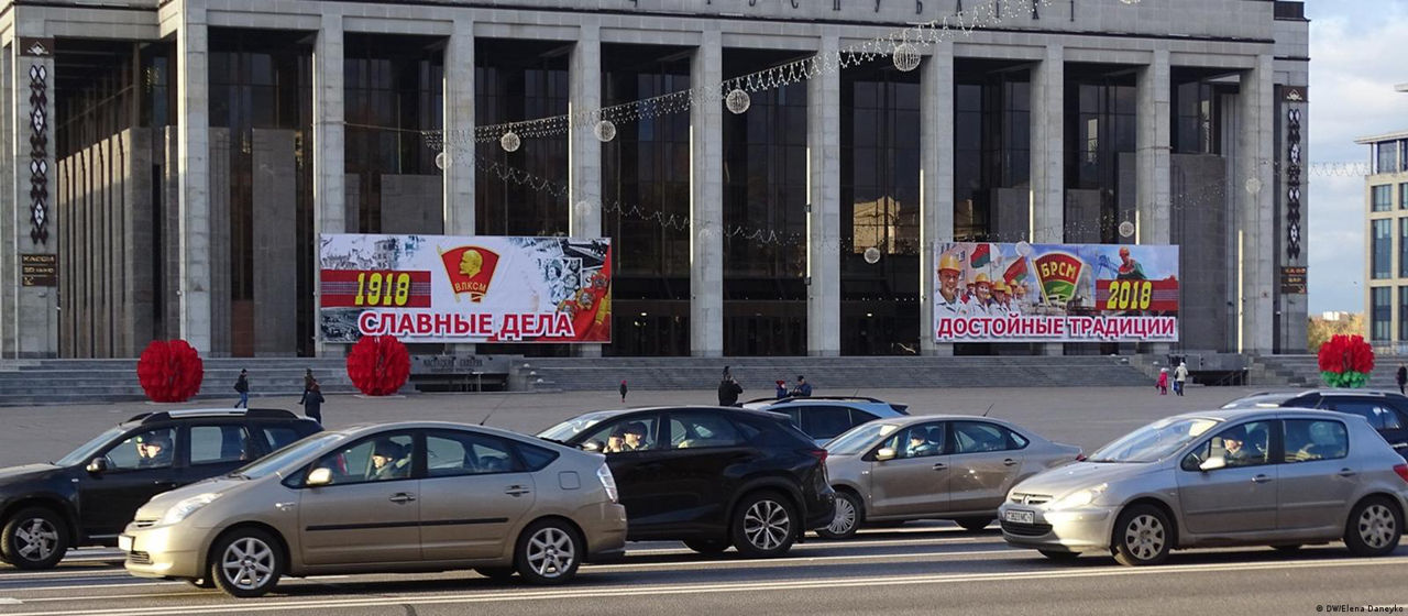 В Беларуси создана новая провластная партия "Белая Русь".