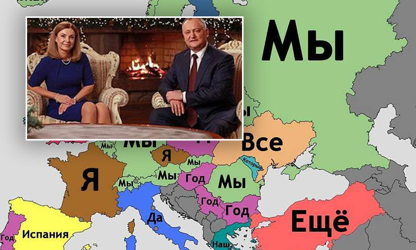 Cамым популярным словом в новогодней речи Додона стало "которые".