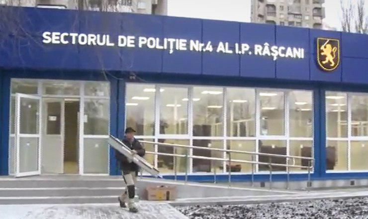 По улице Албишоара готовится к сдаче в эксплуатацию современный пункт полиции – построенный по европейским стандартам.