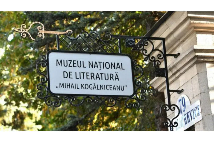 Национальный литературный музей им. Михаила Когэлничану изменит название.