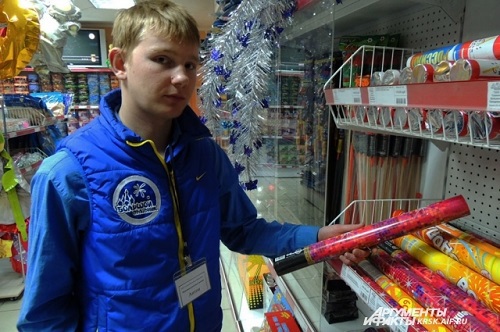 Как выяснилось в ходе дознания, хозяин частного дома отмечал наступление Нового года по старому стилю.