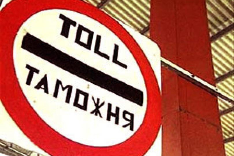 По факту совершённого правонарушения в отношении гражданина Молдовы был составлен протокол за повторное сокрытие товара.