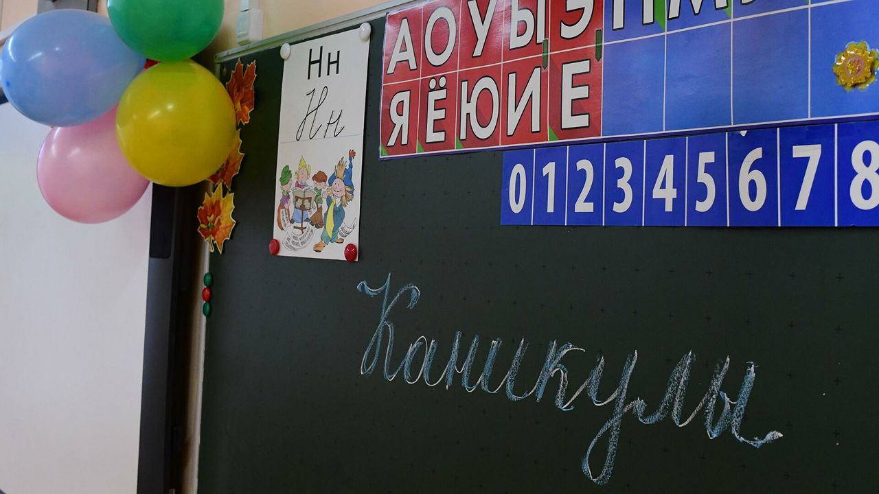 Стали известны даты каникул и их длительность в 2021/2022 учебном году.