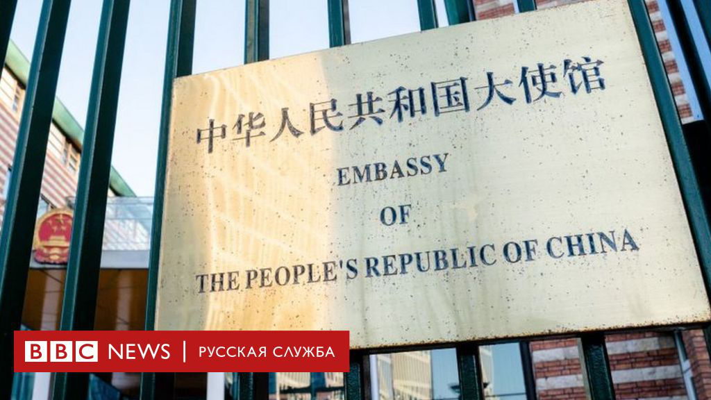 Китай обвиняют в создании незаконных "полицейских участков" за рубежом.