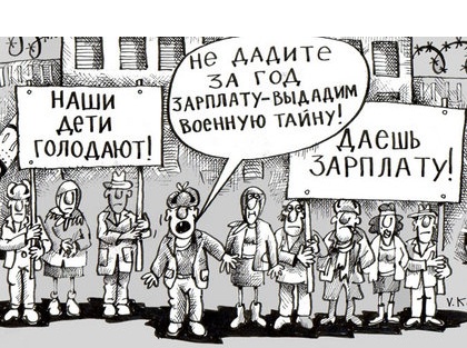 Опубликованный во вторник «Барометр общественного мнения» мало кого удивил.
