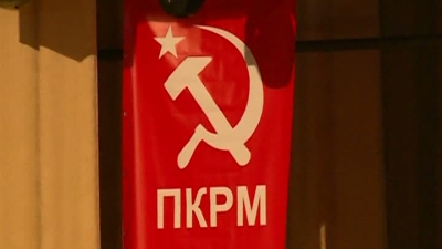 У нового политформирования осталась та же символика - серп и молот, однако добавлен и новый элемент - звезда.