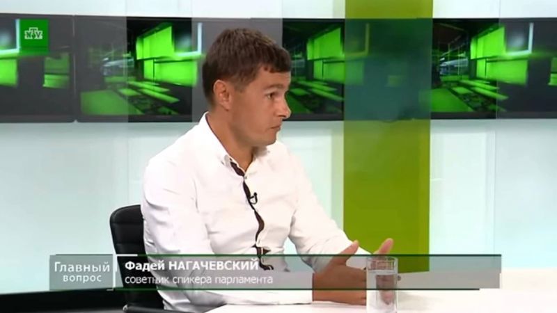 Советник спикера парламента, адвокат Фадей Нагачевский.