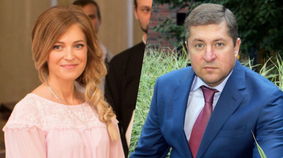 Появилось видео со свадьбы Поклонской.