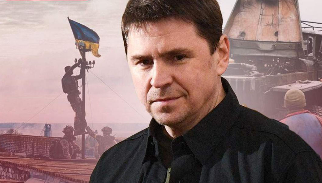 Подоляк о контрнаступлении в Харьковской области: Идеальный урок истории.