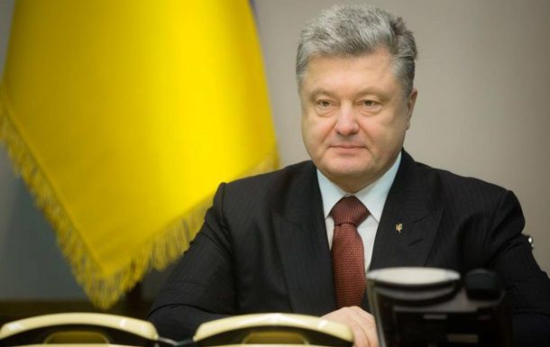 Порошенко обнародовал декларацию за 2017 год.