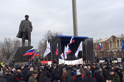 Пророссийский митинг в Донецке.