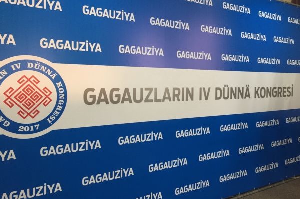 В Комрате пройдет пятый всемирный конгресс гагаузов.